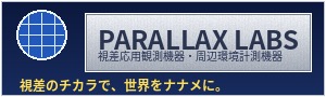 PARALLAX LABS